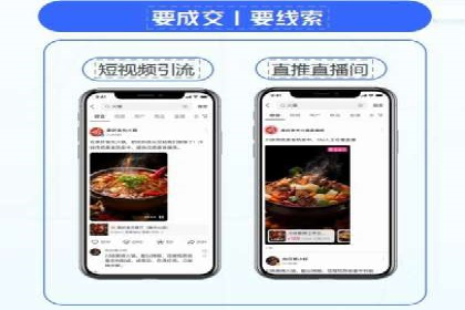 百度推广服务费案例：打造爆款产品营销策略